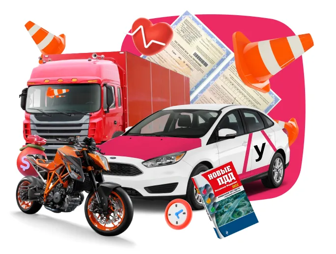 Получение прав