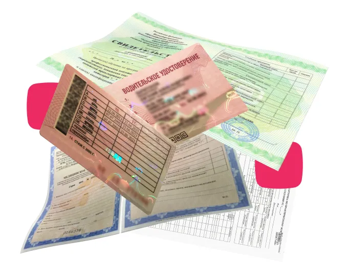 Процесс получения