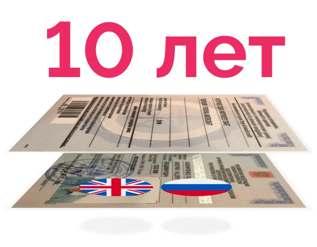 Процесс получения