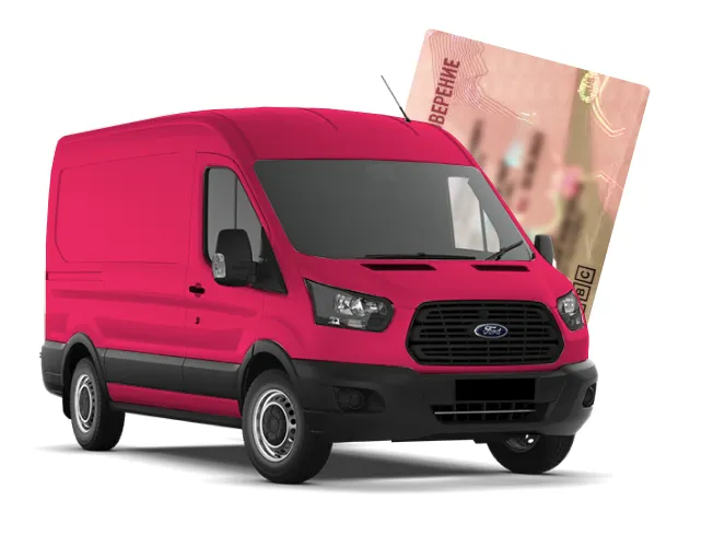 Процесс получения