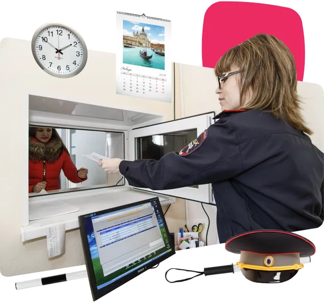 Покупка права