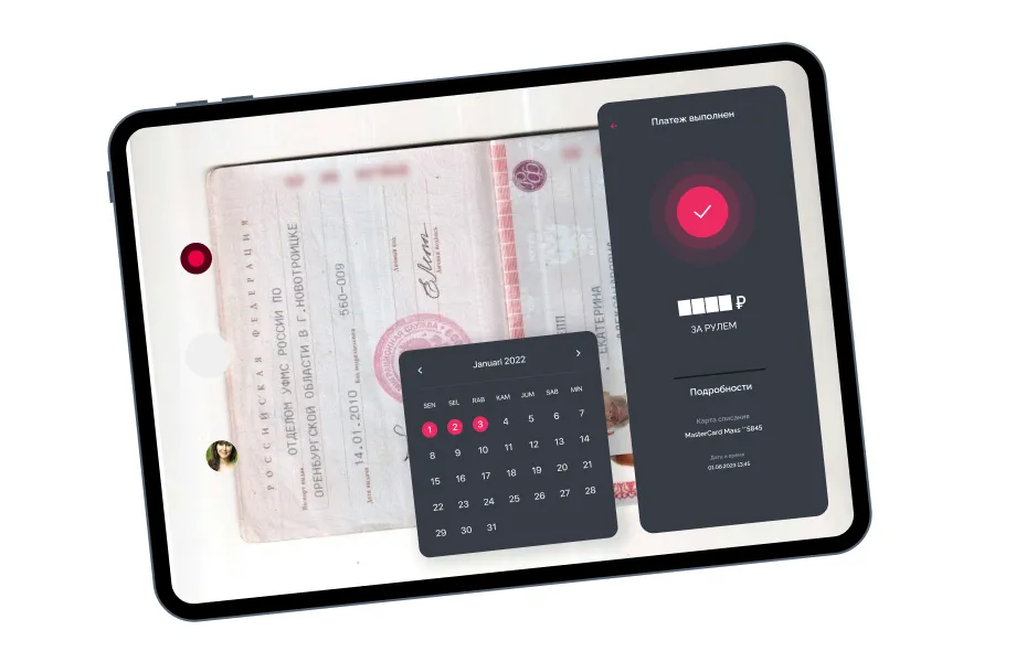 Покупка прав по шагам