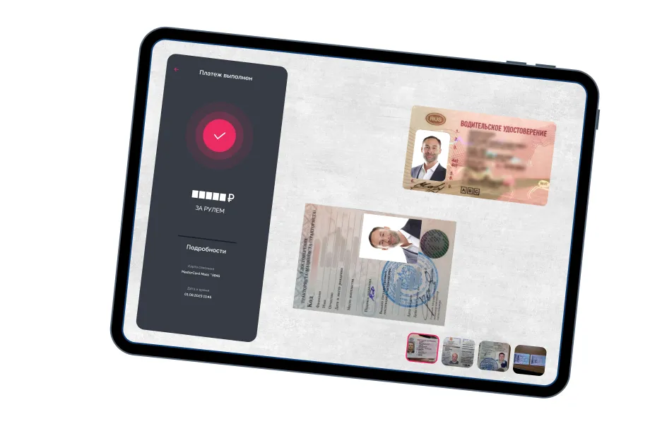 Быстрое оформление