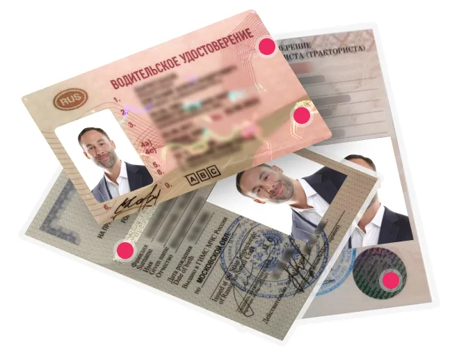 Гарантия качества