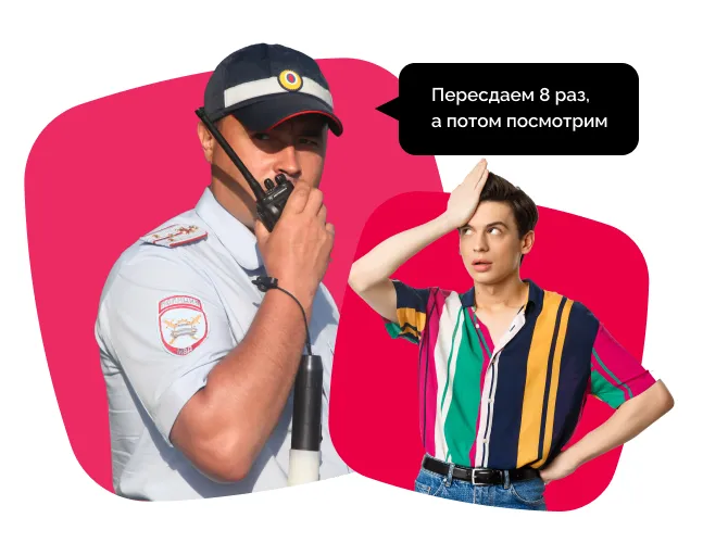 Экзамен по ПДД