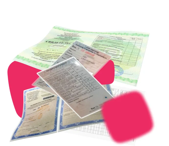 Заказать права